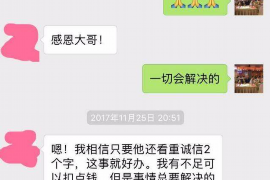 武汉讨债公司